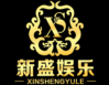 新盛娱乐